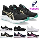 即納可☆【ASICS】アシックス JOLT4 ジョルト ワイド レディース ランニングシューズ 1012B422