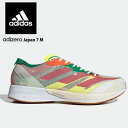 即納可☆【adidas】アディダス アディゼロ ジャパン 7 M / Adizero Japan 7 M メンズ ランニングシューズ HQ1069