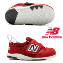 即納可★ 【New Balance】ニューバランス IT313 FJC インファント ベビーシューズ スニーカー 子供靴 IT313FJB