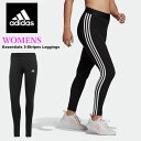 メール便発送 即納可★【adidas】アディダス W 3ストライプス コットン タイツ レディース 28881