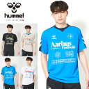 メール便発送 即納可☆【hummel】ヒュンメル プラクティスシャツ 吸汗速乾 HAP1192