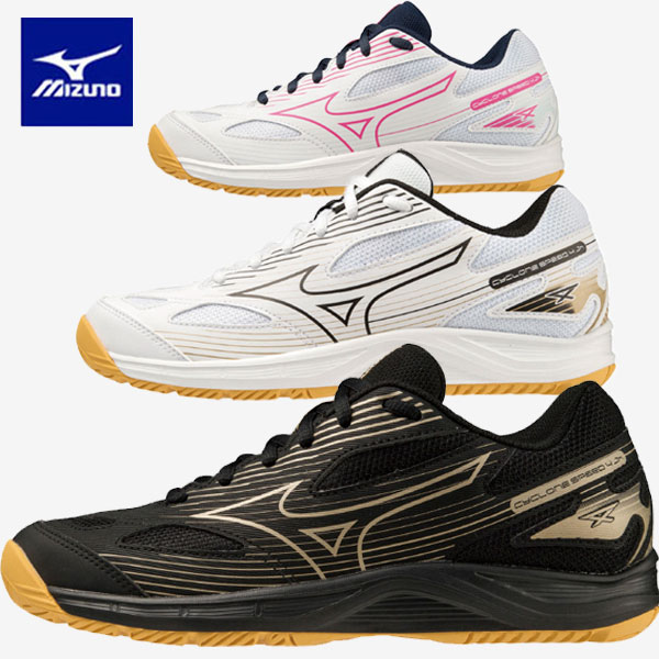 ¨Ǽġ MIZUNOۥߥ 󥹥ԡ4 ˥ Х졼ܡ V1GD2310