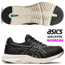 即納可☆【asics】アシックス ゲルファンウォーカー 3E相当 レディース ウォーキングシューズ 1292A054