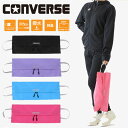 メール便発送 即納可☆【CONVERSE】コンバース マルチケース C2208097(4)