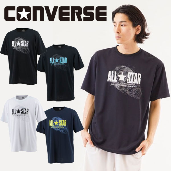 メール便発送 即納可☆【CONVERSE】コンバース プリントTシャツ バスケットボール CB231357