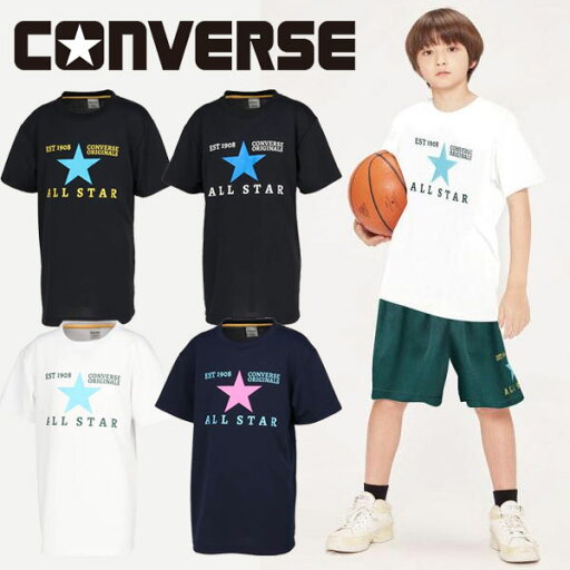 メール便発送 即納可☆【CONVERSE】コンバース ジュニア プリントTシャツ バスケットボール CB431352 メール便発送 即納可☆【CONVERSE】コンバース ジュニア プリントTシャツ バスケットボール CB431352