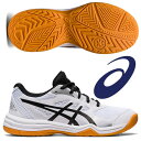 即納可★ 【asics】アシックス UPCOURT 5 GS キッズ バレーボール シューズ 1074A039 102