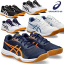 即納可☆【asics】アシックス UPCOURT 5 GS 