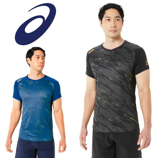 メール便発送 即納可☆【asics】アシックス ドライイーグルライン半袖シャツ メンズ バレーボール 2051A303 メール便発送 即納可☆【asics】アシックス ドライイーグルライン半袖シャツ メンズ バレーボール 2051A303