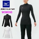 メール便発送 即納可☆【MIZUNO】ミズノ バイオギアシャツ ハイネック長袖 レディース コンプレッション 32MA1350