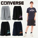 送料無料 メール便発送 即納可☆【CONVERSE】コンバース ウィメンズ プラクティスパンツ レディース パンツ バスケットボール CB331855