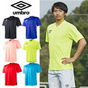 メール便発送 即納可☆【umbro】アンブロ TMベ−シックセカンダリ−シャツ サッカー UBS7637