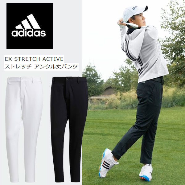 楽天市場】adidas cc ストレッチパンツの通販 楽天市場】adidas cc ストレッチパンツの通販
