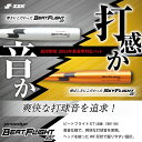 即納可★ 【SSK】エスエスケイ 硬式バット 金属バット ビートフライトST EBB1100