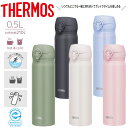 即納可★【THERMOS】サーモス 真空断熱ケータイマグ 0.5L 保温にも保冷にも対応 水筒 JNL506(3)