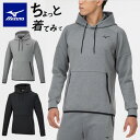 即納可☆【MIZUNO】ミズノ ストレッチスウェットフーディ ユニセックス スウェットパーカー32MC1550