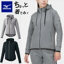 即納可☆【MIZUNO】ミズノ ストレッチスウェットフーディ レディース スウェットパーカー32MC1850