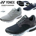 即納可☆【YONEX】ヨネックス パワークッション 116 3.5E メンズ ウォーキングシューズ SHW116