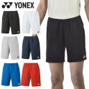 メール便発送 即納可★ 【YONEX】ヨネックス ユニ ハーフパンツ 15150