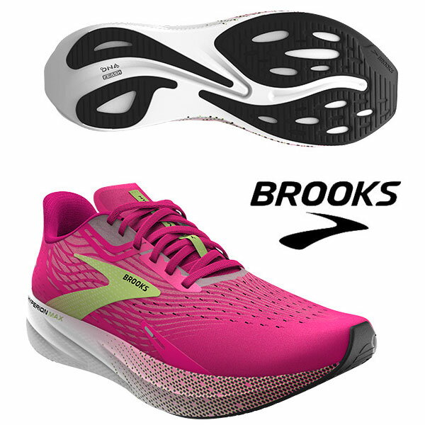 即納可★ 【BROOKS】ブルックス ランニングシューズ HYPERION MAX BRW3772