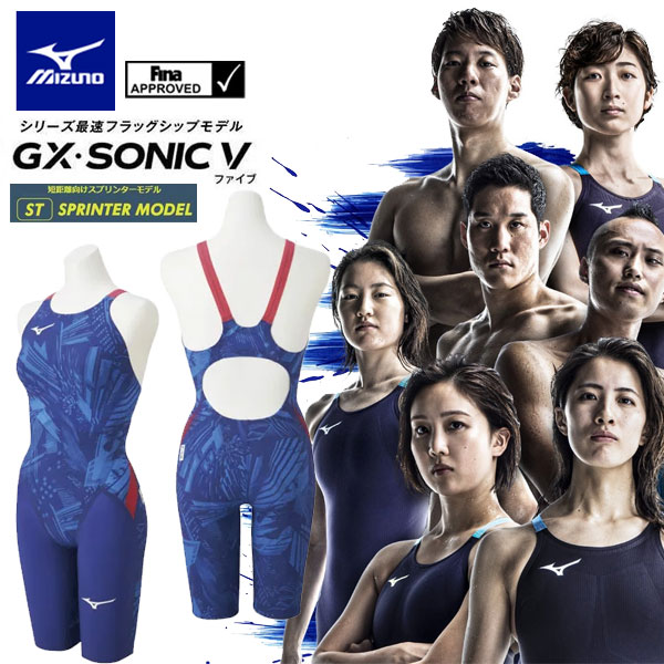 ミズノ 競泳水着 レディース 即納可☆【MIZUNO】ミズノ 競泳用GX・SONIC V ST ハーフスーツ スプリンターモデル FINA認証 競泳水着 N2MG0701