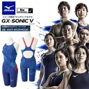 即納可☆【MIZUNO】ミズノ 競泳用GX・SONIC V MR ハーフスーツ マルチレーサーモデル FINA認証 競泳水着 N2MG0702