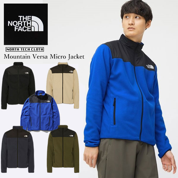 即納可☆【THE NORTH FACE】ノースフェイス マウンテンバーサマイクロジャケット メンズ フリース NL72304