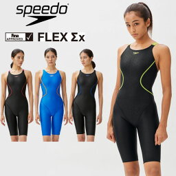 即納可★ 【SPEEDO】スピード フレックスシグマカイセミオープンバックニースキン2 レディース/競泳水着/FINA SCW12303F