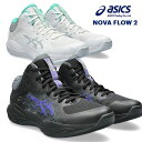 シューズ 即納可★ 【asics】アシックス NOVA FLOW 2 ユニセックス バスケットボールシューズ 1063A071