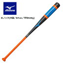 [ yMIZUNOz~Ym mbNp ؐ^87cm^530g 1CJWK16987 0554