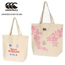 メール便発送 即納可☆【canterbury】カンタベリー ジャパンスペクテータートートバッグ AB02962(4)