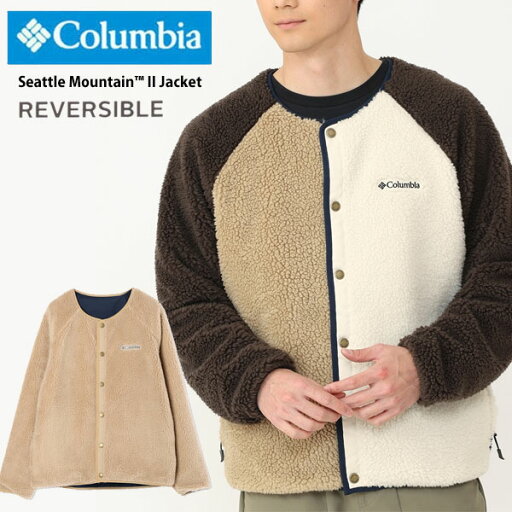 即納可★ 【Columbia】コロンビア シアトルマウンテンII ジャケット AE5693 即納可★ 【Columbia】コロンビア シアトルマウンテンII ジャケット AE5693