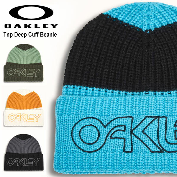 送料無料 メール便発送 即納可☆【OAKLEY】オークリー Tnp Deep Cuff Beanie ニットキャップ 帽子 ビーニー FOS901285