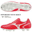 即納可★ 【MIZUNO】ミズノ モナルシーダNEO II SELECT サッカー／フットボール ユニセックス P1GA2325 64