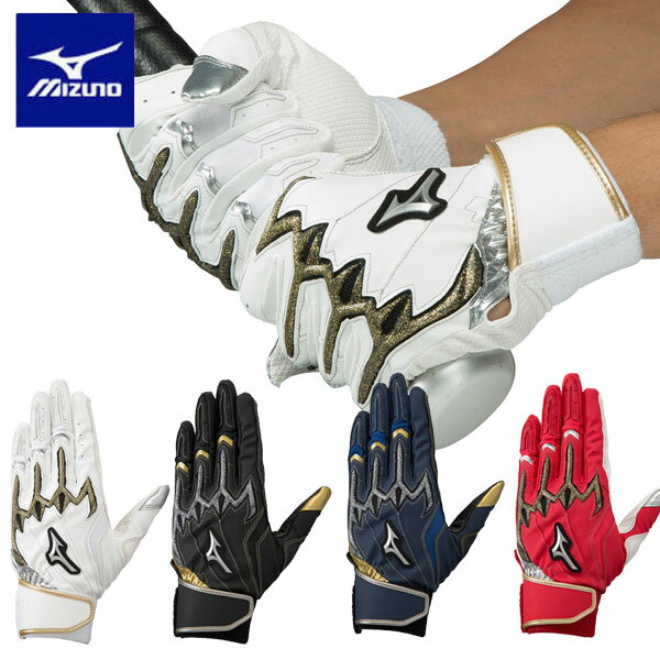メール便発送 即納可★【MIZUNO】ミズノ シリコンパワーアークLI レプリカ 両手用 ユニセックス 1EJEA524