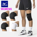 メール便発送 即納可★【MIZUNO】 ミズノ 膝サポーター(パッド有/1個入り) バレーボール ウィメンズ V2MYA200