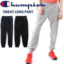 即納可☆【Champion 】チャンピオン SWEAT LONG PANT スウェットロングパンツ メンズ C3LS253