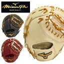即納可★【MIZUNO PRO】ミズノ 軟式用ミズノプロClassic 一塁手用:TK型 1AJFR30000