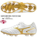 即納可☆【MIZUNO】ミズノ モナルシーダNEO II SW サッカー／フットボール ユニセックス P1GA2324 52