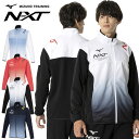 即納可★ 【MIZUNO】ミズノ N-XT ウォームアップジャケット ユニセックス 32JCB210(4)