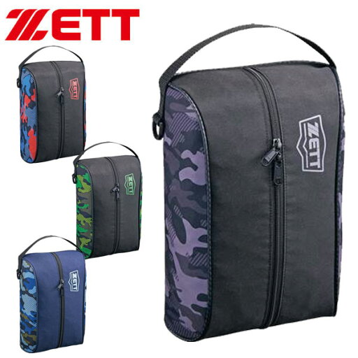 定形外発送 即納可★ 【ZETT】ゼット シューズケース BA3204 定形外発送 即納可★ 【ZETT】ゼット シューズケース BA3204