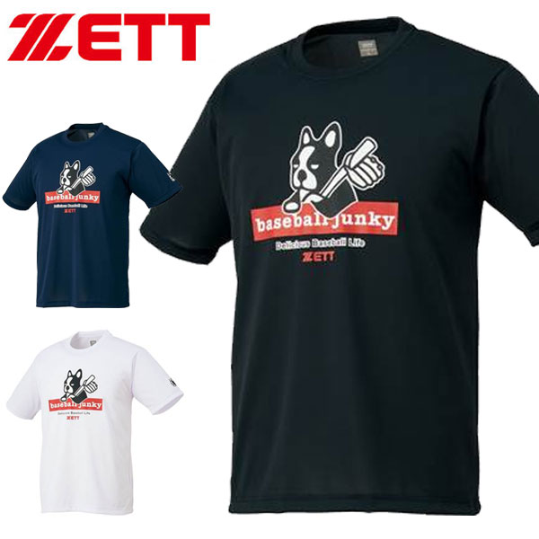 送料無料 メール便発送 即納可★【ZETT】ゼット ベースボール ジャンキー Tシャツ BOT67101