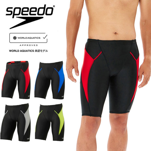 メール便発送 即納可★【SPEEDO】スピード FLEX SX H-WST JAM メンズ/競泳水着/FINA SC62404F