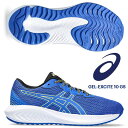 即納可☆【ASICS】アシックス GEL-EXCITE 10 GS ゲル エキサイト キッズ ジュニア ランニングシューズ 1014A298