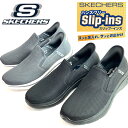 即納可☆【SKECHERS】スケッチャーズ スケッチャーズ スリップインズ ゴーウォーク AF 2.0 - ハンズ フリー 2 メンズ スリッポン 216600