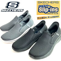 ¨ǼġSKECHERSۥå㡼å㡼åץ󥺥AF2.0-ϥ󥺥ե꡼2󥺥åݥ216600