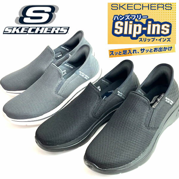 ¨ǼġSKECHERSۥå㡼å㡼åץ󥺥AF2.0-ϥ󥺥ե꡼2󥺥åݥ216600