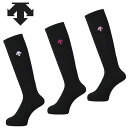 メール便発送 即納可☆【DESCENTE】デサント バレー ハイソックス DVB8124B