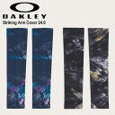 メール便発送 即納可☆【OAKLEY】オークリー Striking Arm Cover 24.0 片手用 アームカバー アームスリーブ FOS901758