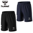 送料無料 メール便発送 即納可☆【hummel】ヒュンメル 